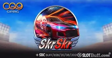 스클 스클