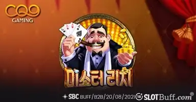 미스터 리치