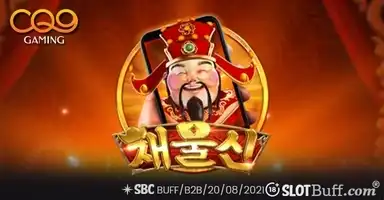 웰스 갓 모바일