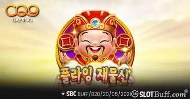 플라잉  갓 오브 웰스재물신