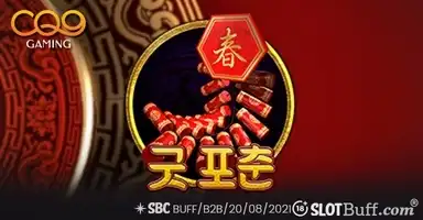 굿 포춘