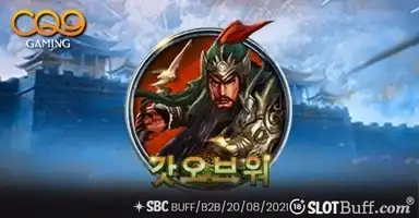 갓 오브 워