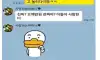 500만원 용돈받은 엄마의 태세전환