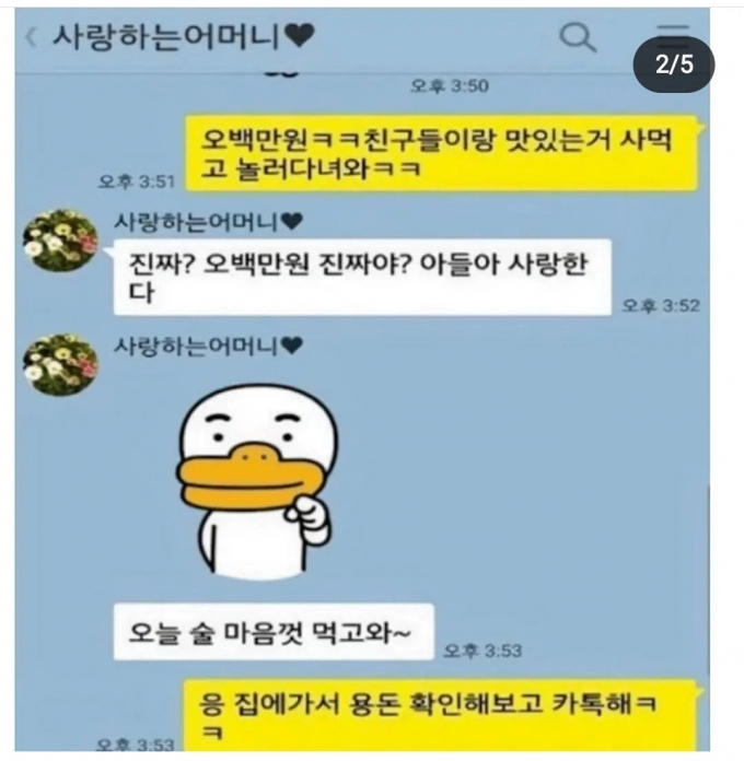 Screenshot_20230417_003446_Instagram.jpg