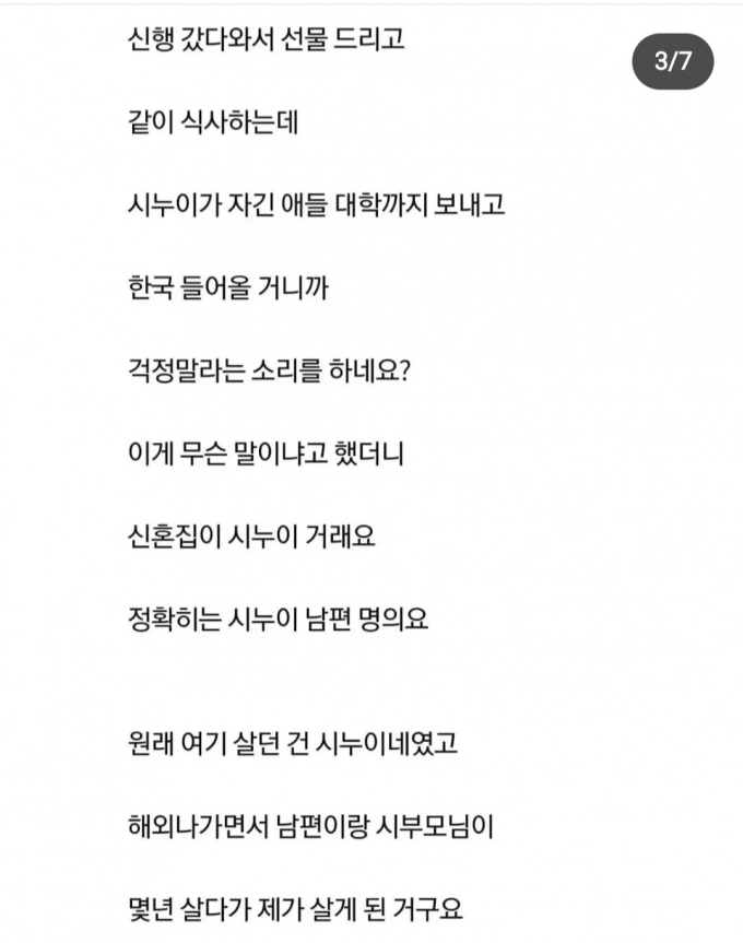 Screenshot_20230417_004432_Instagram.jpg