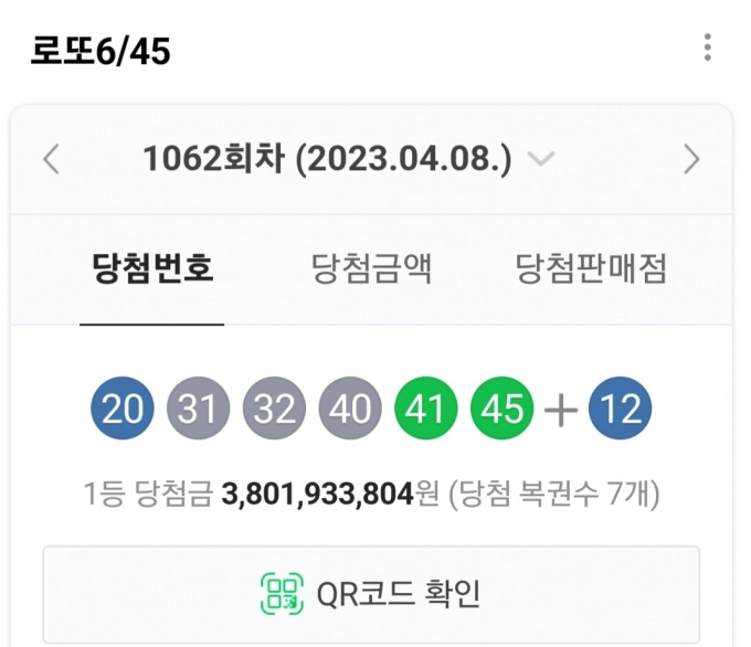 Screenshot_20230416_063338_NAVER.jpg