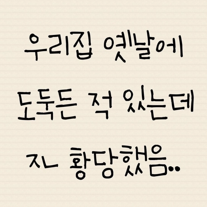 Screenshot_20230421_160719_Instagram.jpg