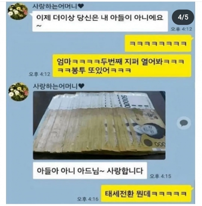 Screenshot_20230417_003454_Instagram.jpg