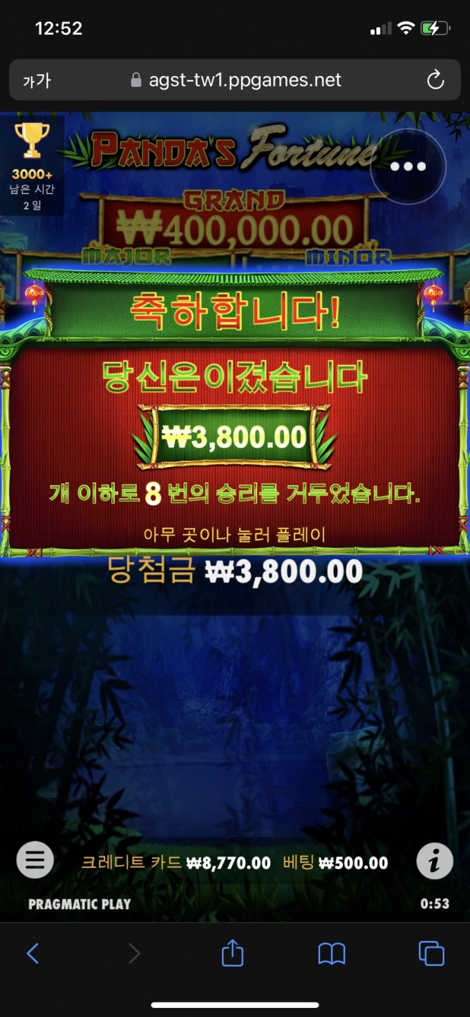 B763DC82-DFFE-4A48-BB69-D062489F1EE1.png
