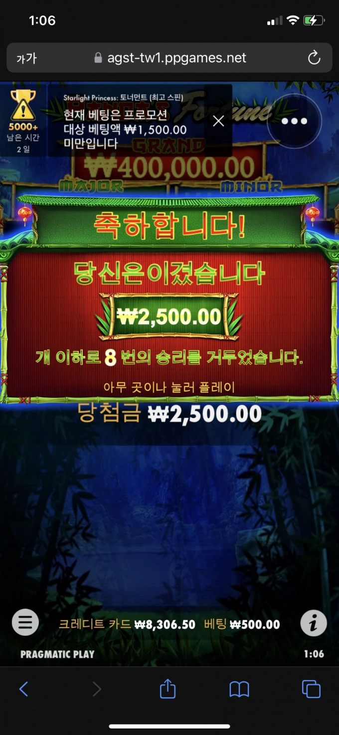 5D28B4AE-6D2C-491C-89EC-0824CDBDBE92.png
