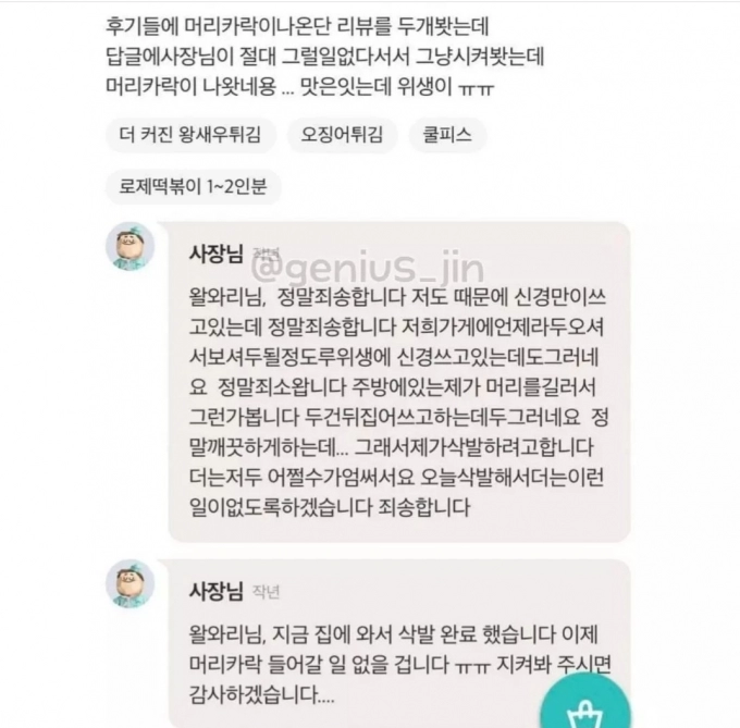 Screenshot_20230516_082651_Instagram.jpg