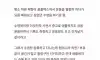 수영장에서 쫓겨난 썰