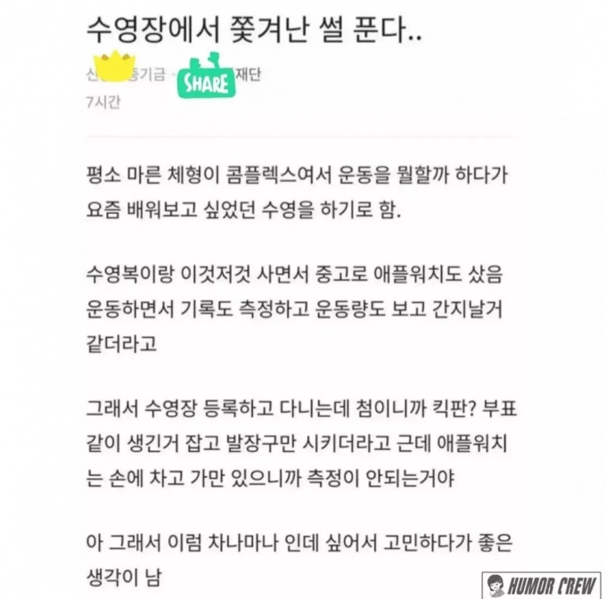 Screenshot_20230531_110606_Instagram.jpg