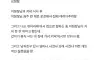 지역농협 지점장 성희롱