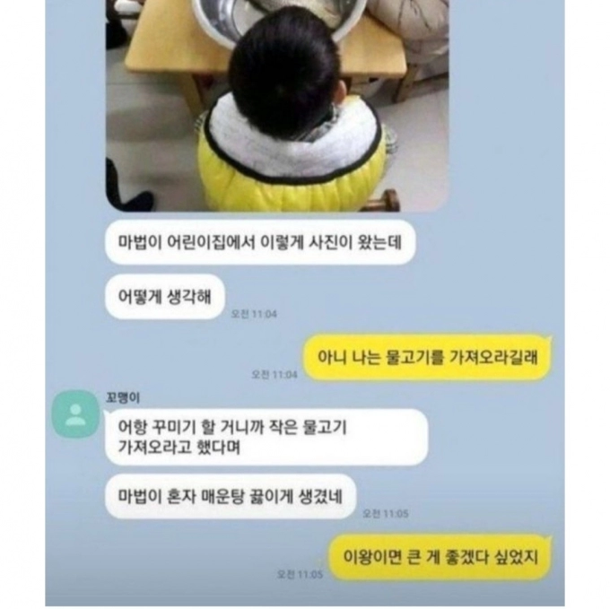 Screenshot_20230607_081212_Instagram.jpg