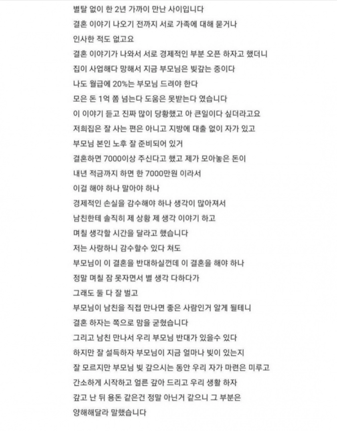 Screenshot_20230608_075910_Instagram.jpg