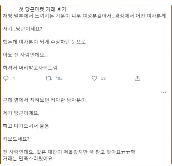 Screenshot_20230601_145134_Instagram.jpg