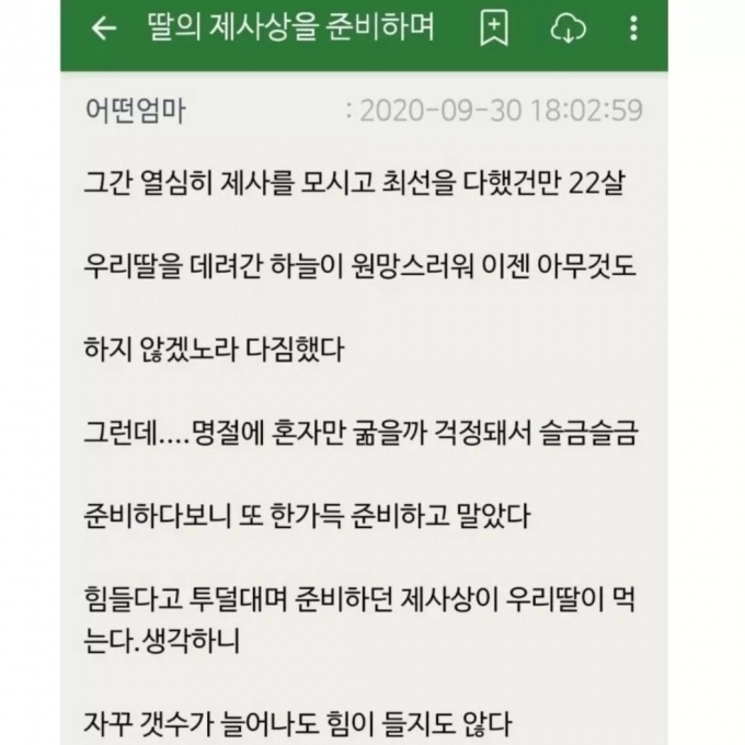 Screenshot_20230601_144116_Instagram.jpg