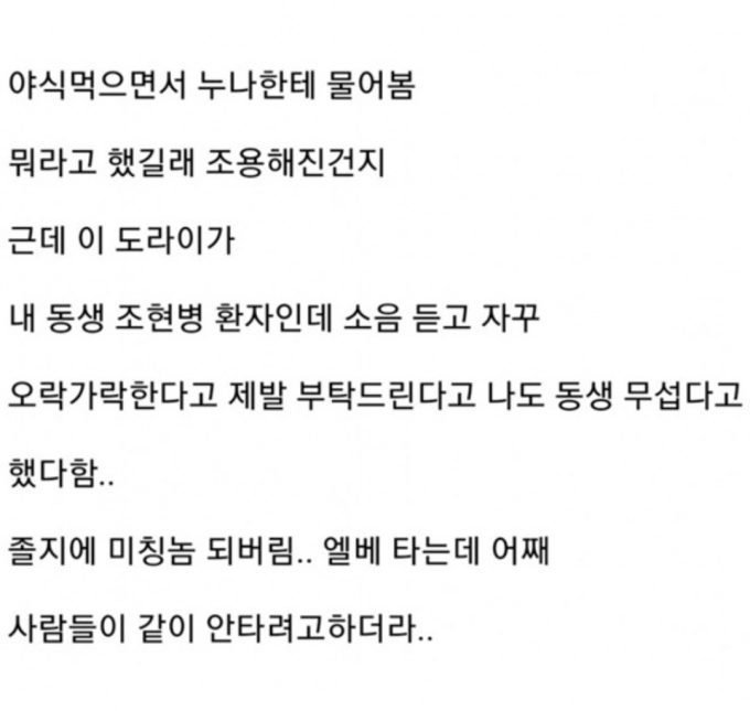 Screenshot_20230601_150132_Instagram.jpg