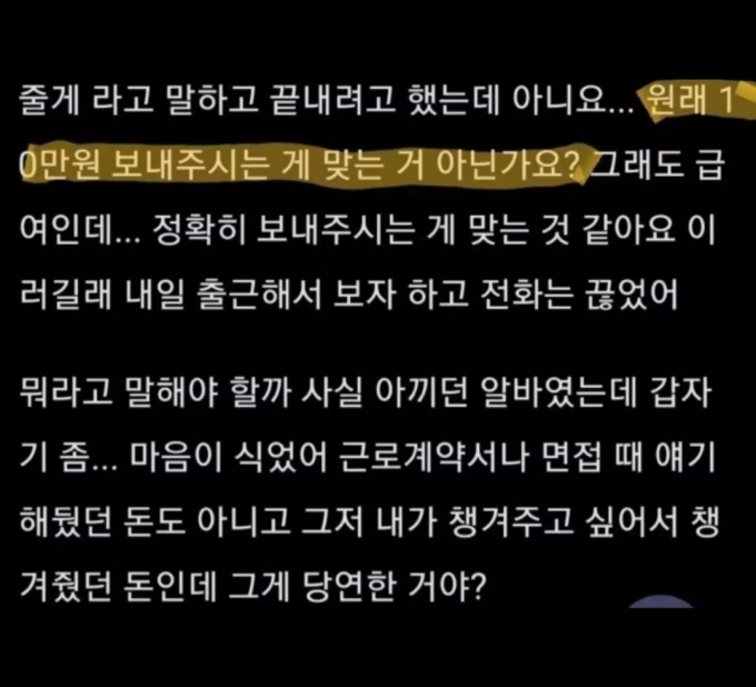 Screenshot_20230608_172342_Instagram.jpg