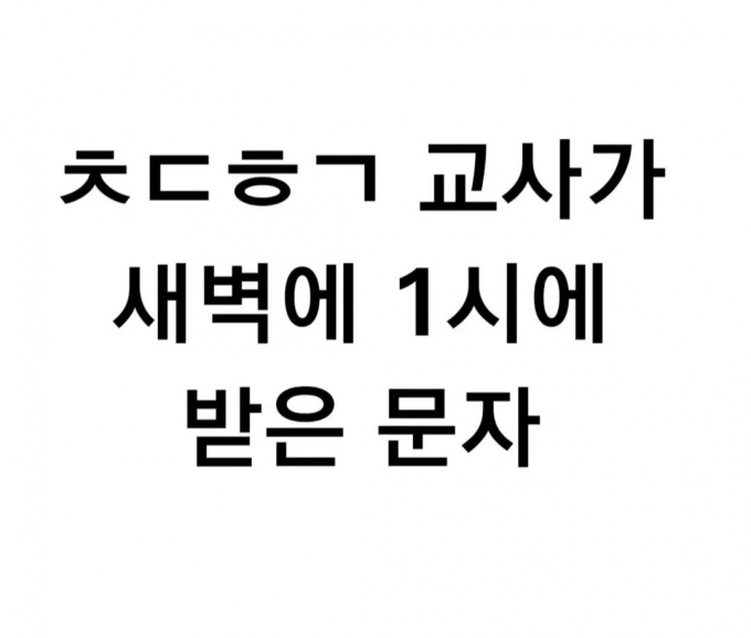 Screenshot_20230730_232707_Instagram.jpg