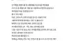 일당 50만원 알바