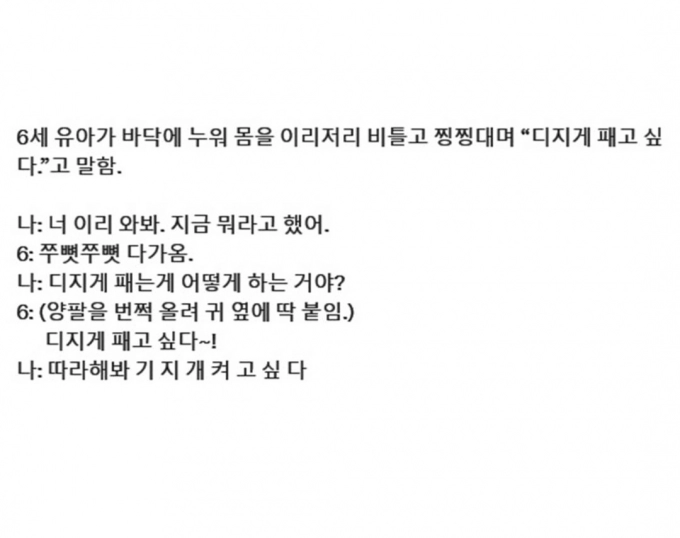 Screenshot_20230730_232149_Instagram.jpg