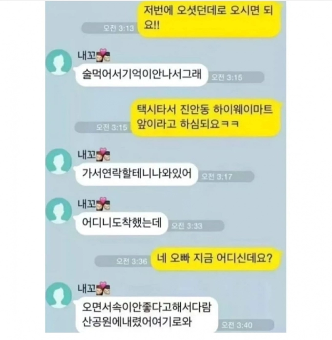 Screenshot_20230731_002919_Instagram.jpg
