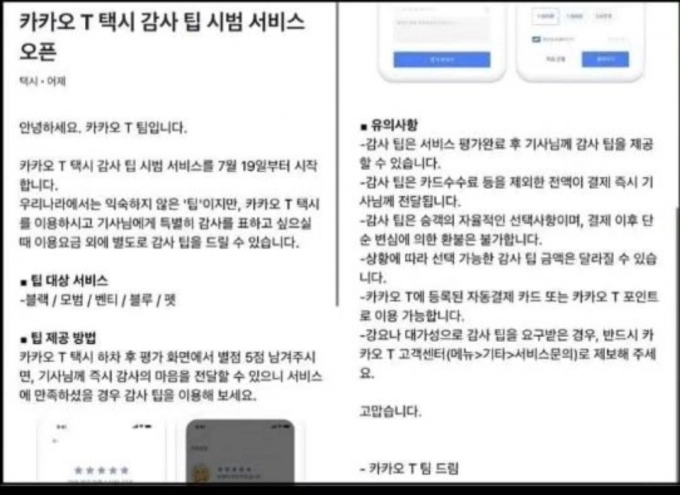 Screenshot_20230722_181652_Instagram.jpg