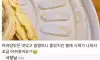 벌레시체가 나왔다는 리뷰에 사장님 댓글