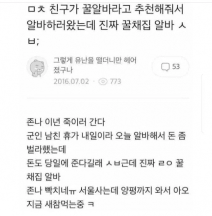 Screenshot_20230721_034706_Instagram.jpg