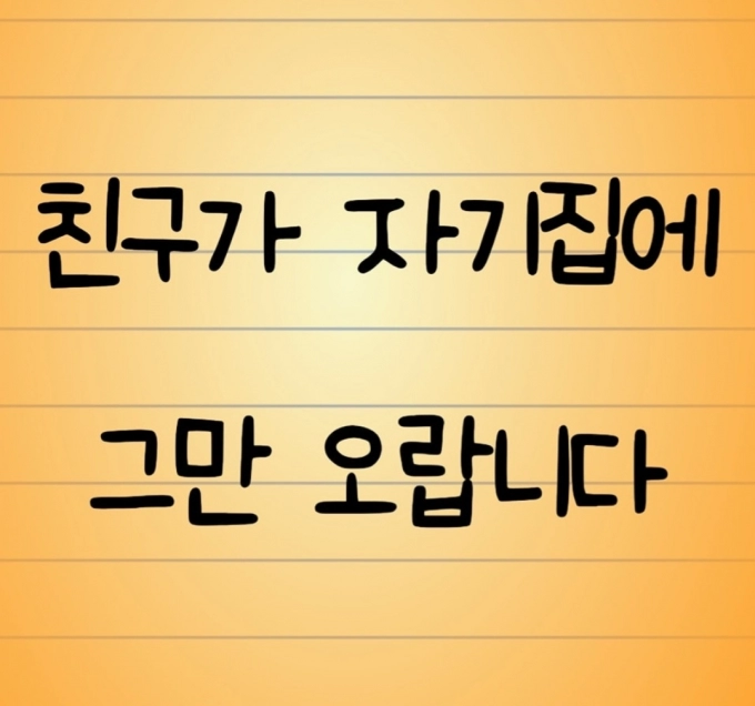 Screenshot_20230730_231418_Instagram.jpg