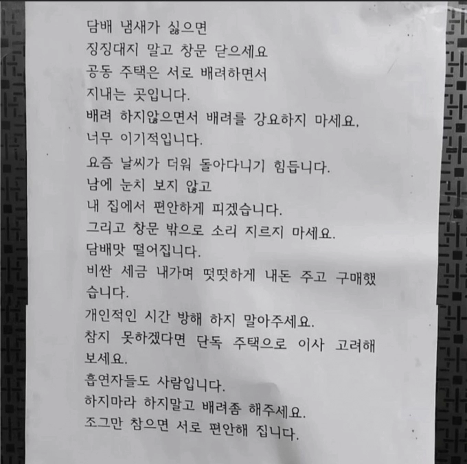 Screenshot_20230719_231220_Instagram.jpg