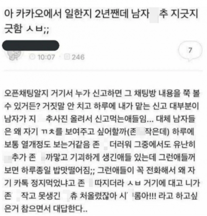Screenshot_20230724_225337_Instagram.jpg