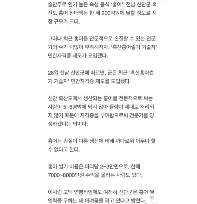 Screenshot_20230730_233306_Instagram.jpg