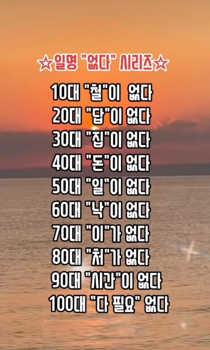 Screenshot_20230813_023731_TikTok.jpg