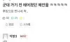 헤어진 애인을 의외의 장소에서 다시 만남