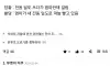 당황과 황당의 차이점
