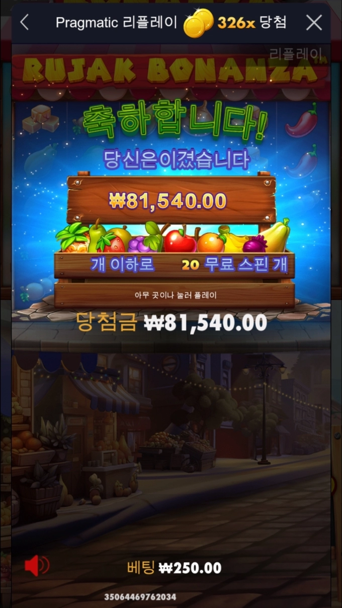 Screenshot_20231220_202046_Chrome.jpg