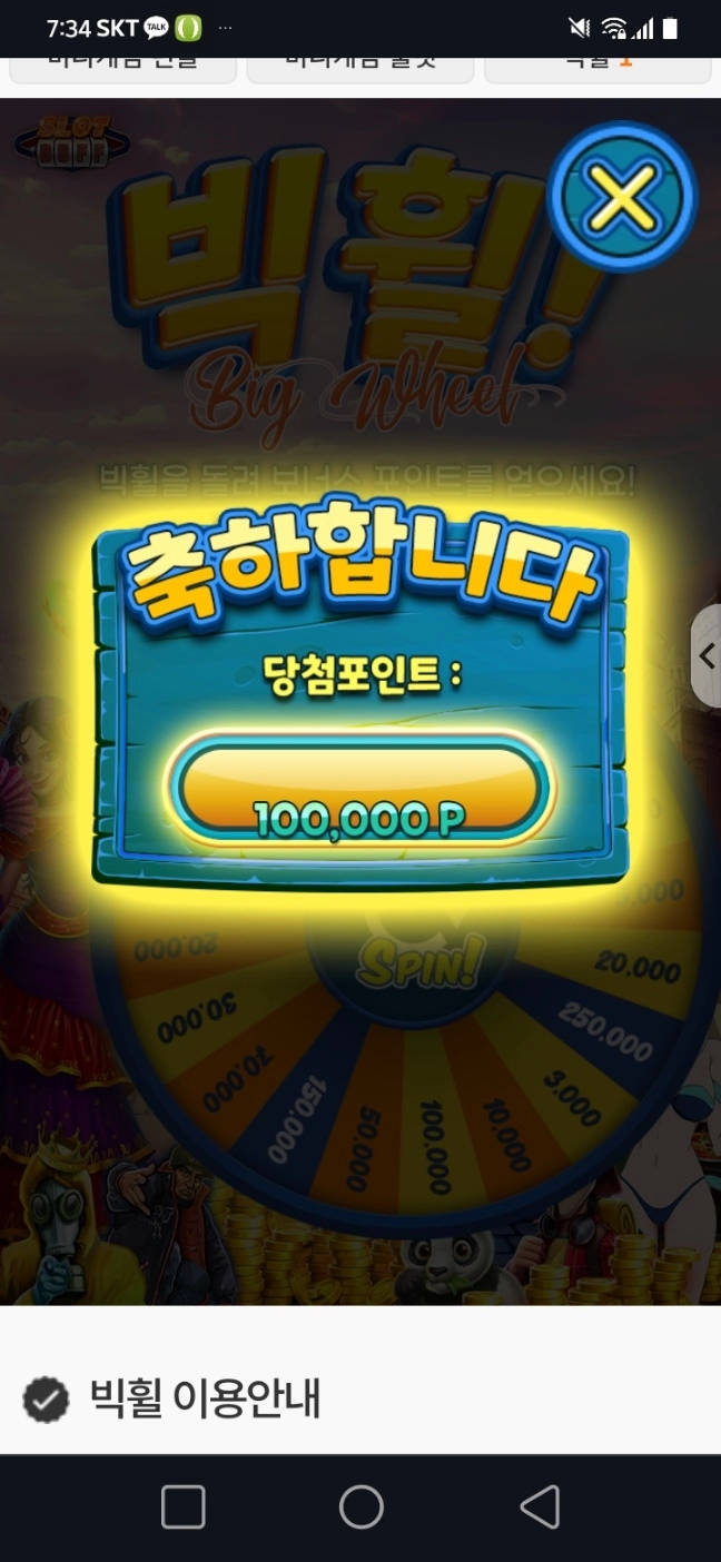 1702895679258.jpg