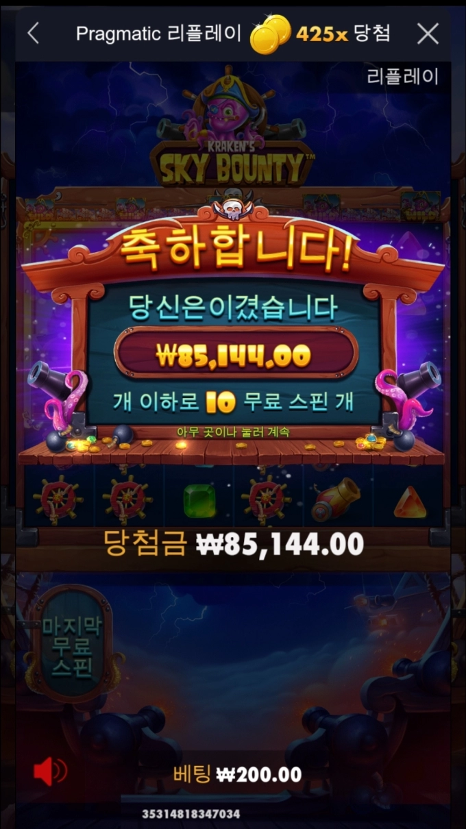 Screenshot_20231220_203713_Chrome.jpg