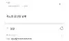 남매 전공