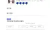 여자친구 오빠 뭐라고 불러?