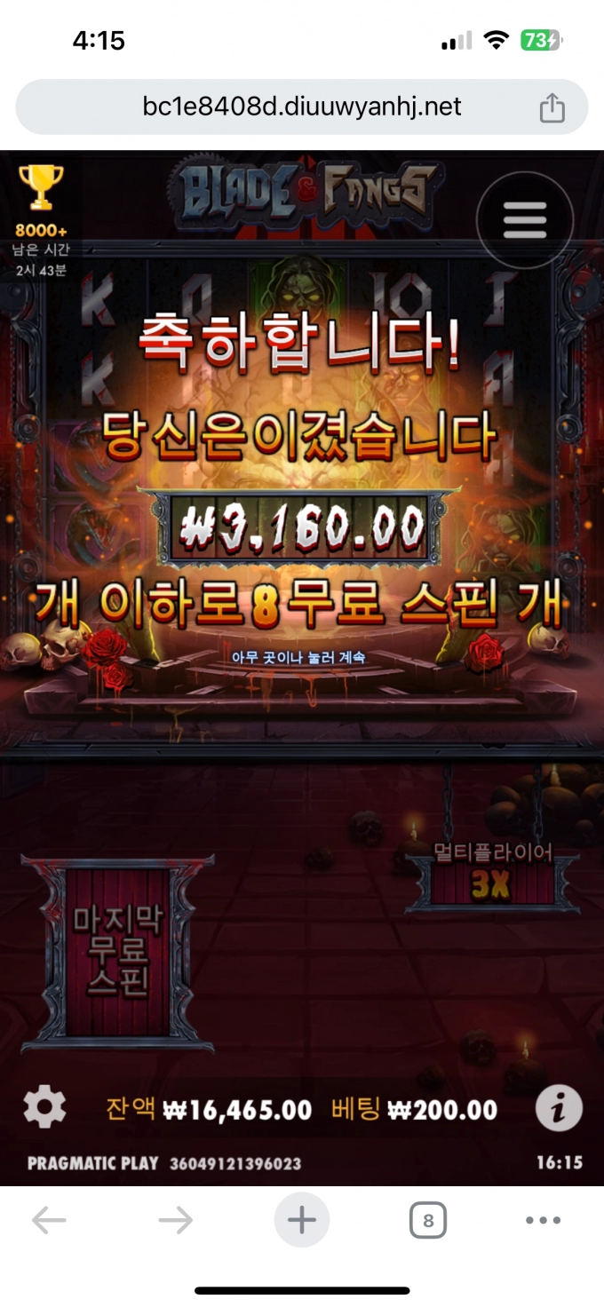 IMG_1391.png