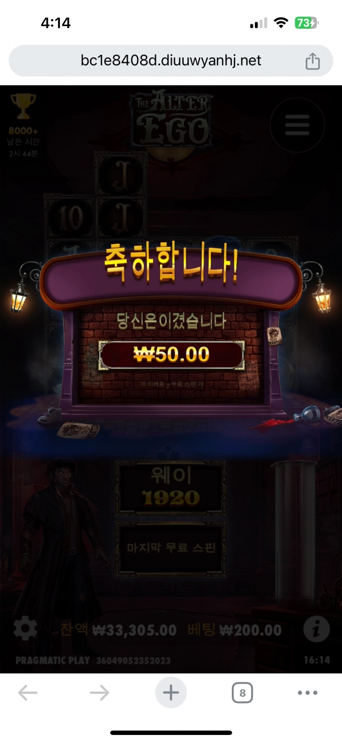 IMG_1390.png