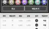 내일 포인트벌면 5만생긴다