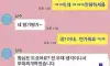 이런드립치면