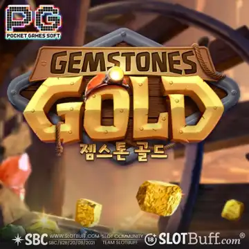 PG소프트 [젬스톤 골드]