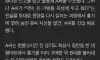 미친거아니냐
