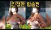 오우 레전드
